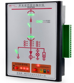 【狀態(tài)綜合顯示儀】“實(shí)時(shí)記錄 跟進(jìn)新動態(tài)”