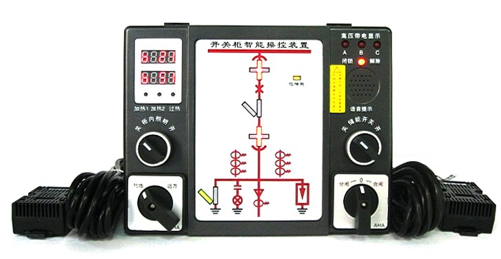 GC8700開關(guān)柜智能操控