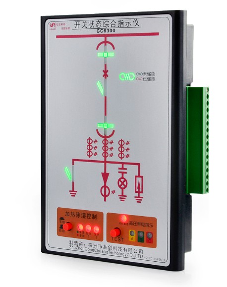 開關柜狀態(tài)顯示儀