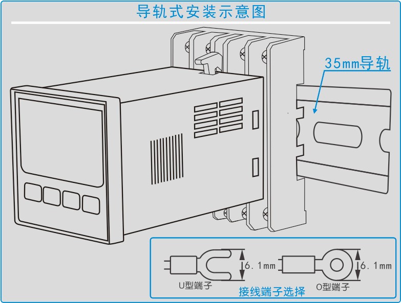 數(shù)字控溫儀